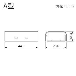 ジョイントカップリング A型 ホワイト