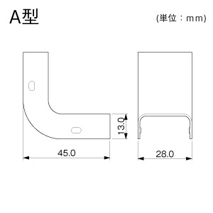 インターナルエルボ 後付け型 A型 ホワイト