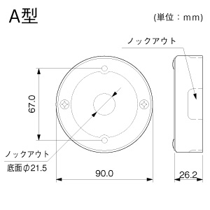 ジャンクションボックス A型 ホワイト