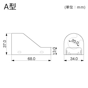 接続コンビネ-ションコネクタ A型 ミルキー
