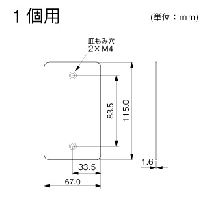 アースバー