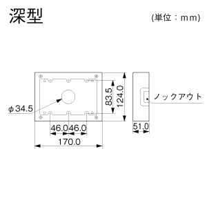 3個スイッチボックス 深型 ホワイト