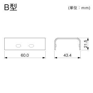 ジョイントカップリング 後付け型 B型 ホワイト