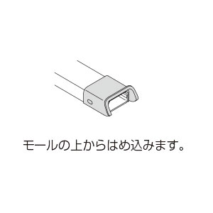 ブッシング B型 ホワイト