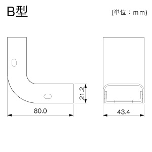 インターナルエルボ B型 ミルキー
