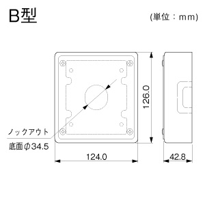 ジャンクションボックス B型 ホワイト