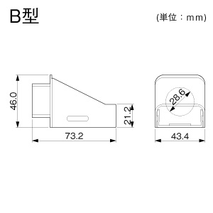 ストレートボックスコネクタ B型 ミルキー