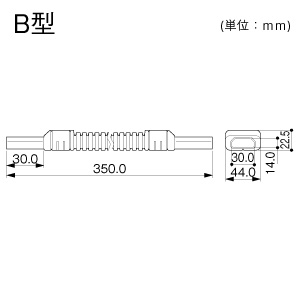 B型フレキジョイント ミルキー