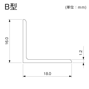 B型メタルモール パーテーション 1m