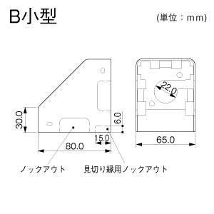 コーナーボックス B小型 ホワイト