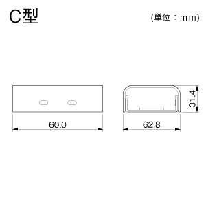 ジョイントカップリング C型 ミルキー