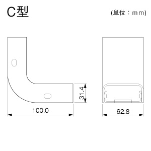 インターナルエルボ C型 ミルキー