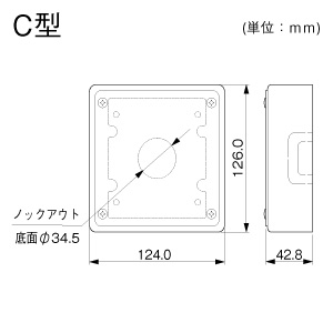 ジャンクションボックス C型 ホワイト
