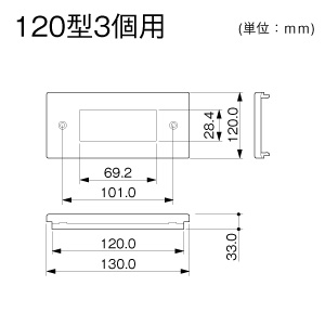 DCホルダ 3個用 120型 グレー