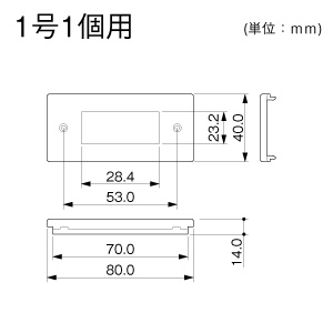 DCホルダ 1個用 1号 ミルキー（取付枠同梱）