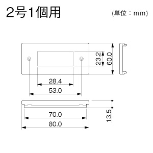 DCホルダ 1個用 2号 ミルキー（取付枠同梱）