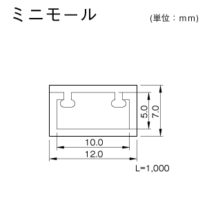 ミニモール ホワイト