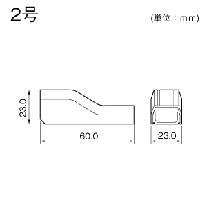 コンビネーション 2号 ミルキー
