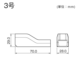 コンビネーション 3号 ホワイト