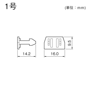 エンド 1号 ミルキー