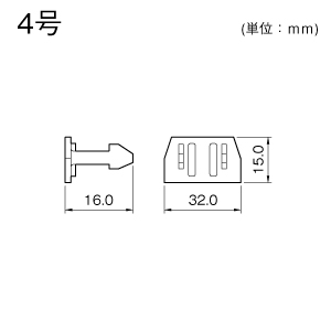 エンド 4号 ホワイト