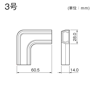 マガリ 3号 ホワイト