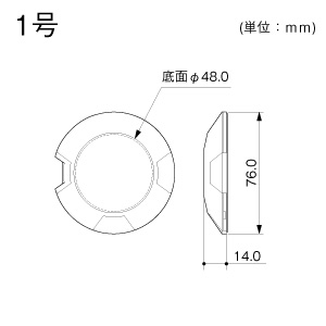 N形フリーレット 1号 ベージュ