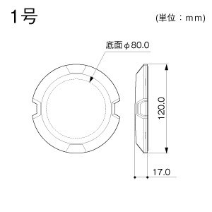 S形フリーレット 1号 グレー