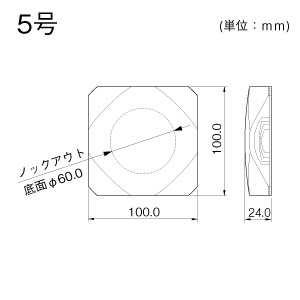 ブンキ 5号 ブラック