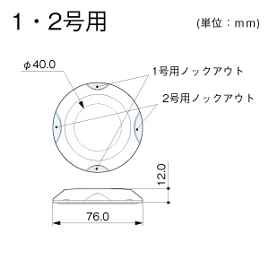GII型フリーレット 1・2号用 ブラウン