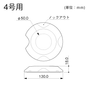 GII型フリーレット 4号用 ブラック