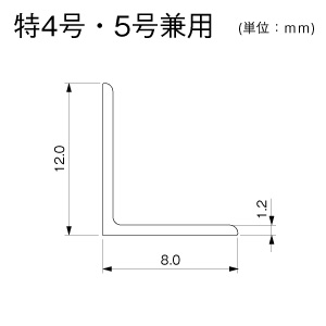 パーテーション 特4号・5号 ミルキー