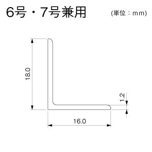パーテーション 6号・7号 ミルキー