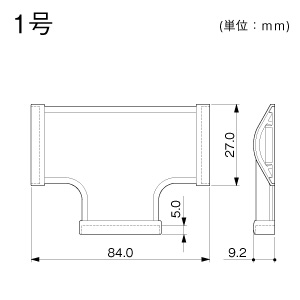 T型ブンキ 1号 ブラック