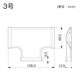 T型ブンキ 3号 ブラウン