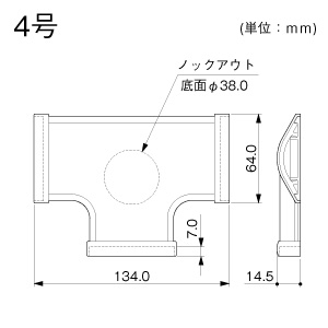 T型ブンキ 4号 ブラック