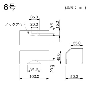 タチアゲ 6号 グレー