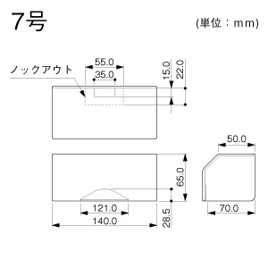 タチアゲ 7号 ホワイト