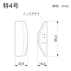 エンド 特4号 ブラウン