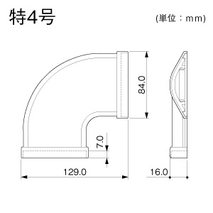 平面マガリ 特4号 ミルキー