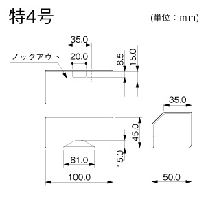 タチアゲ 特4号 ホワイト