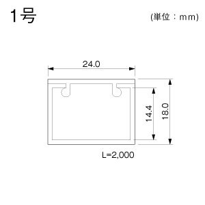 ケーサー 1号 木目 2000mm