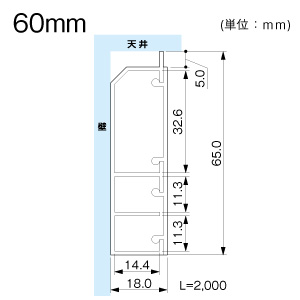 ケーサー 60mm ミルキー 2000mm