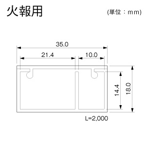 ケーサー 火報用 ミルキー 2000mm