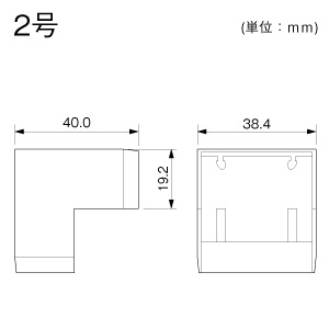 デズミ 2号 ミルキー