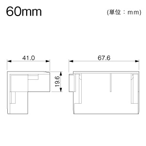 デズミ 60mm 木目