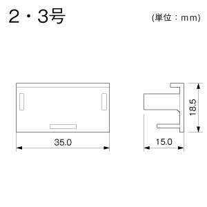 エンド 2・3号 木目