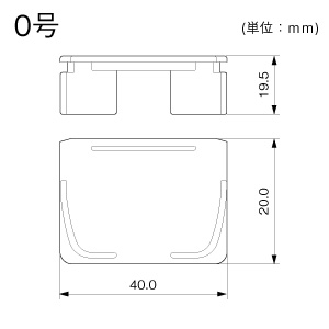 エンド（差込型） 0号 グレー