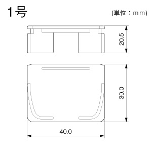 エンド（差込型） 1号 グレー