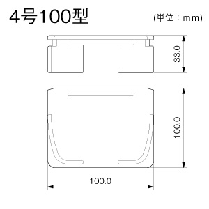 エンド（差込型） 4号100型 ミルキー